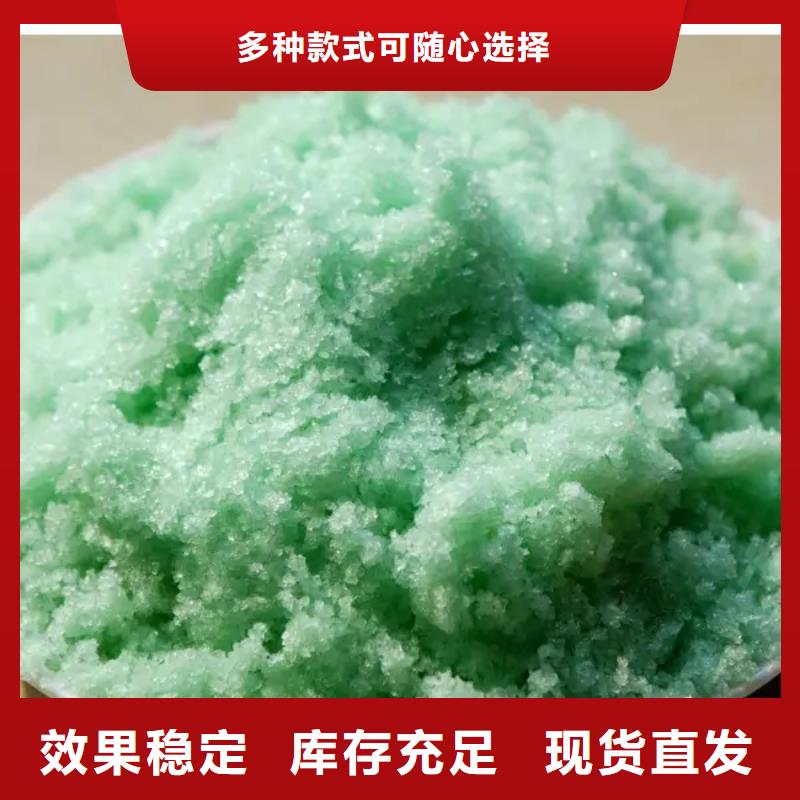 农用硫酸亚铁原料层层筛选便捷