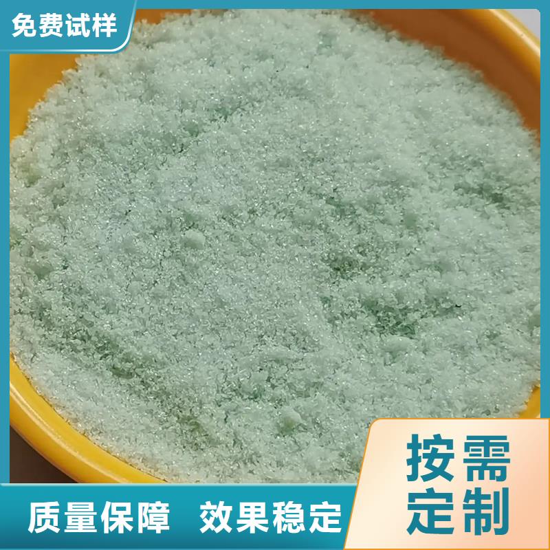 无水硫酸亚铁快速配送