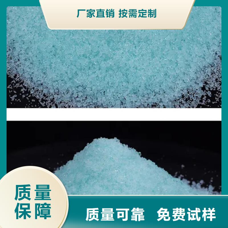 七水硫酸亚铁按需