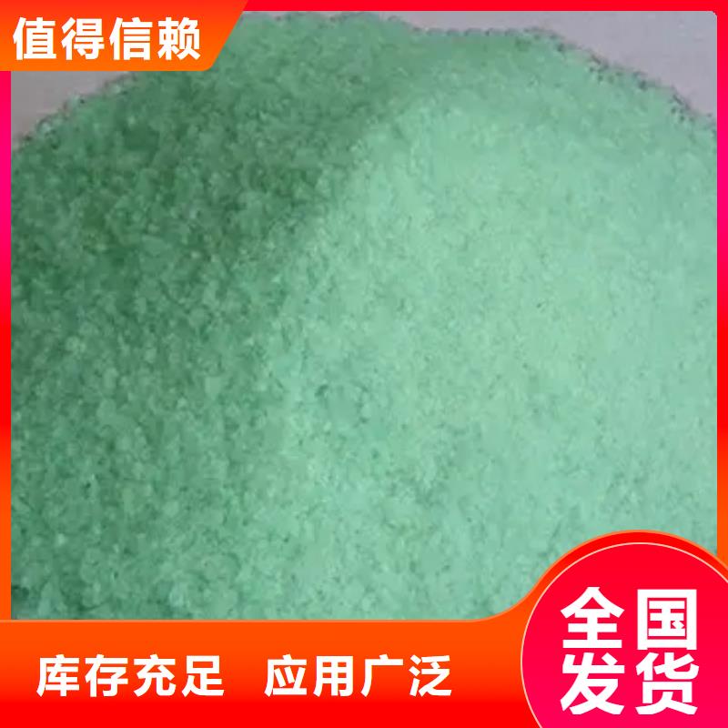 硫酸亚铁我们更专业稳定质量