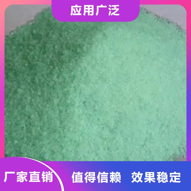 农用硫酸亚铁原料层层筛选便捷