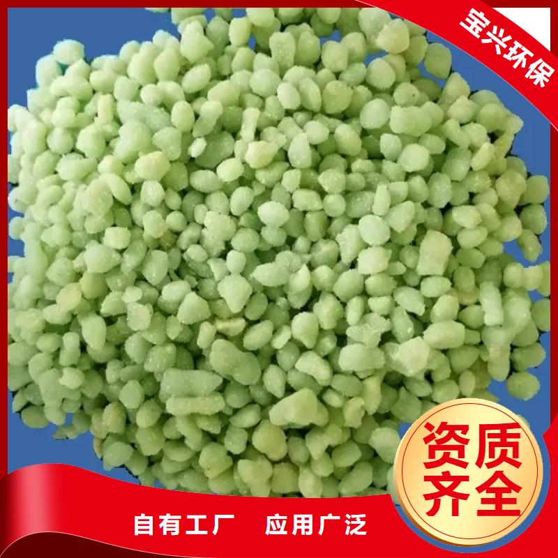 农用硫酸亚铁原料层层筛选便捷