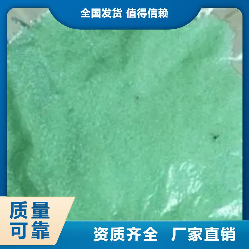 工业硫酸亚铁精工细致打造专业生产