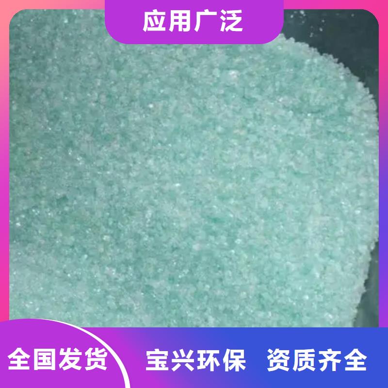食品级硫酸亚铁拥有核心技术优势
