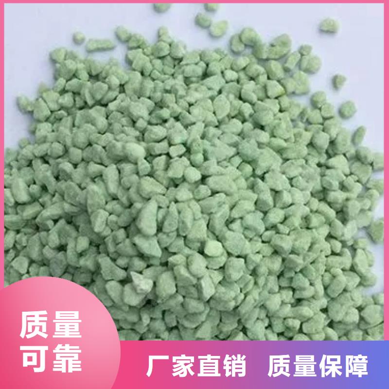 水处理硫酸亚铁自有生产工厂绿色环保