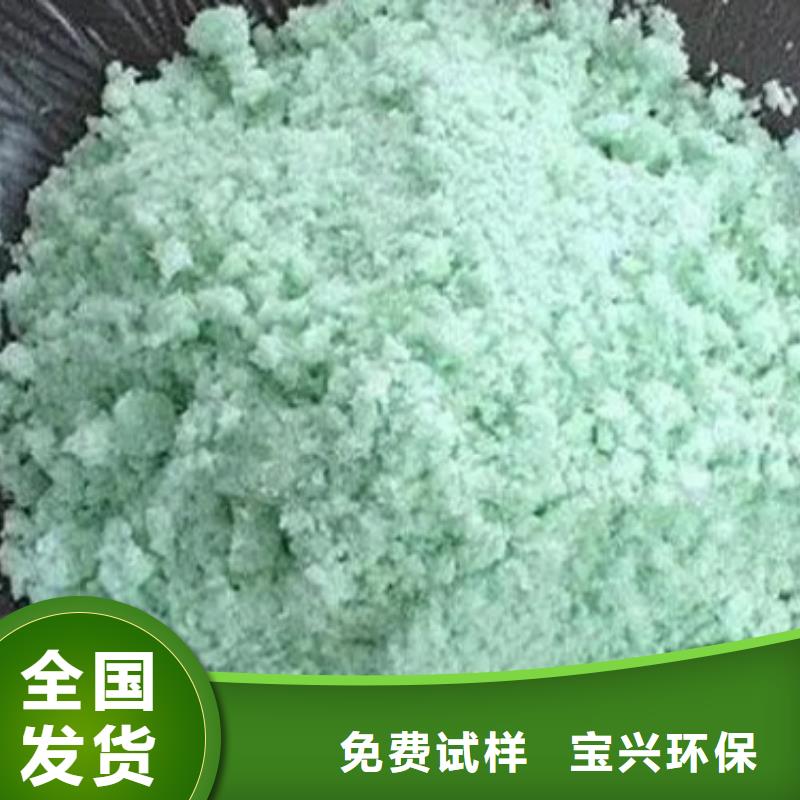 水处理硫酸亚铁出货及时行业领先