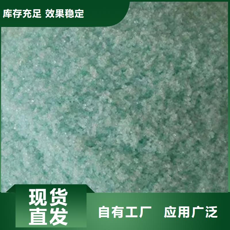 农用硫酸亚铁48小时适应性强