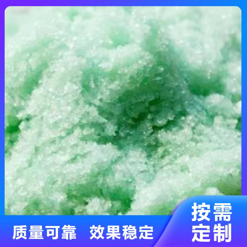 工业硫酸亚铁口碑好实力强运输便捷