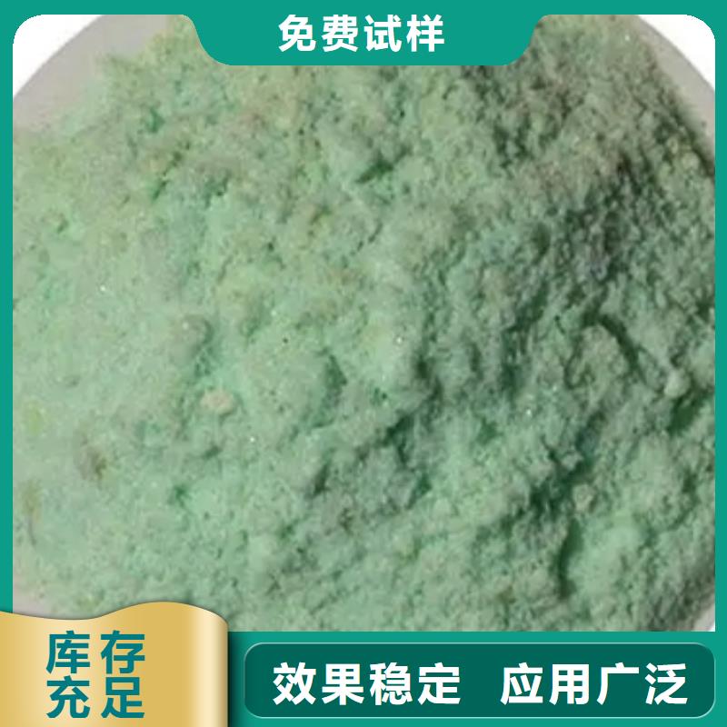 食品级硫酸亚铁拥有核心技术优势