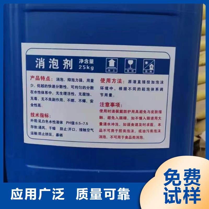有机硅消泡剂严格把关质量放心