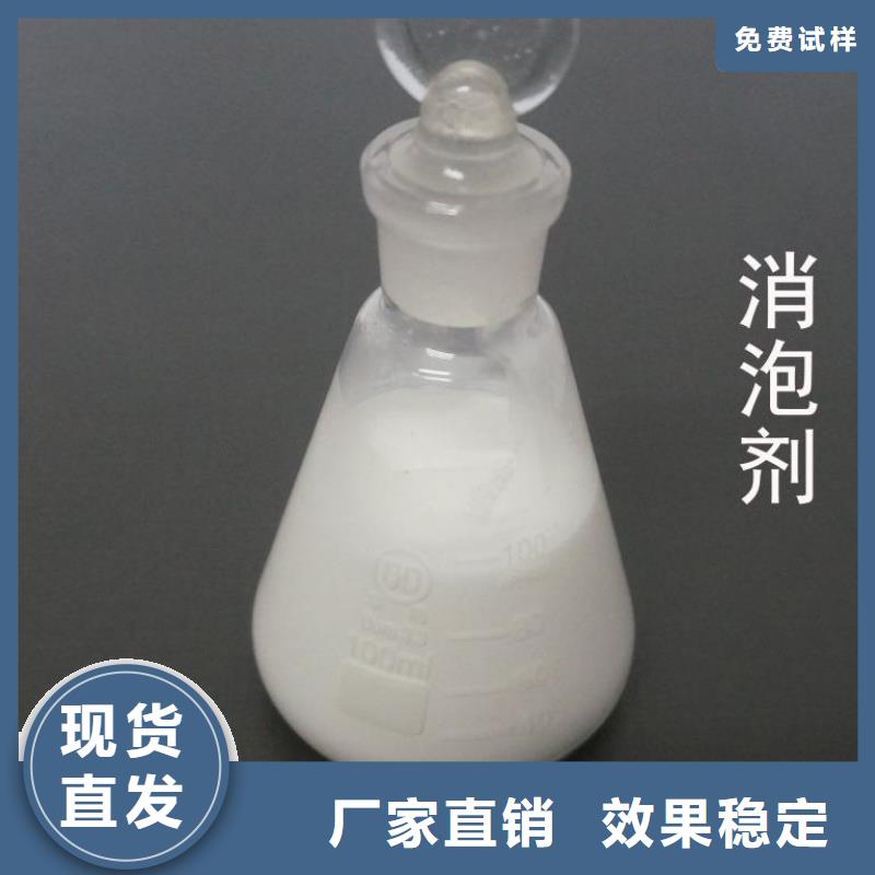 固体消泡剂按需定做