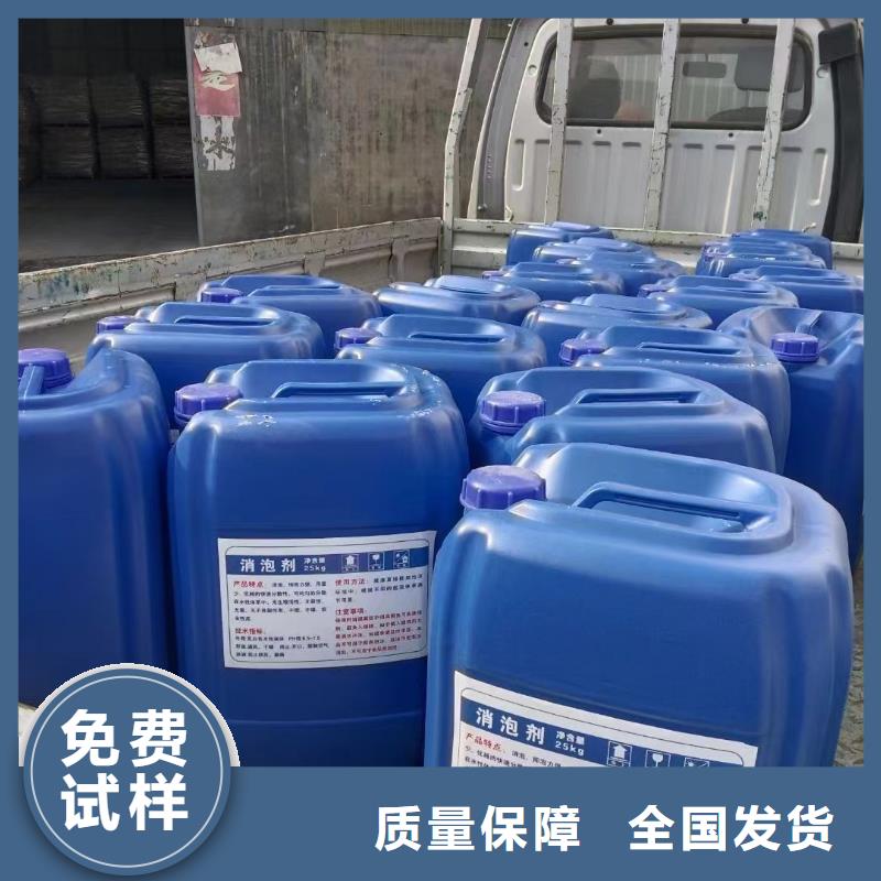 有机硅消泡剂质量上乘
