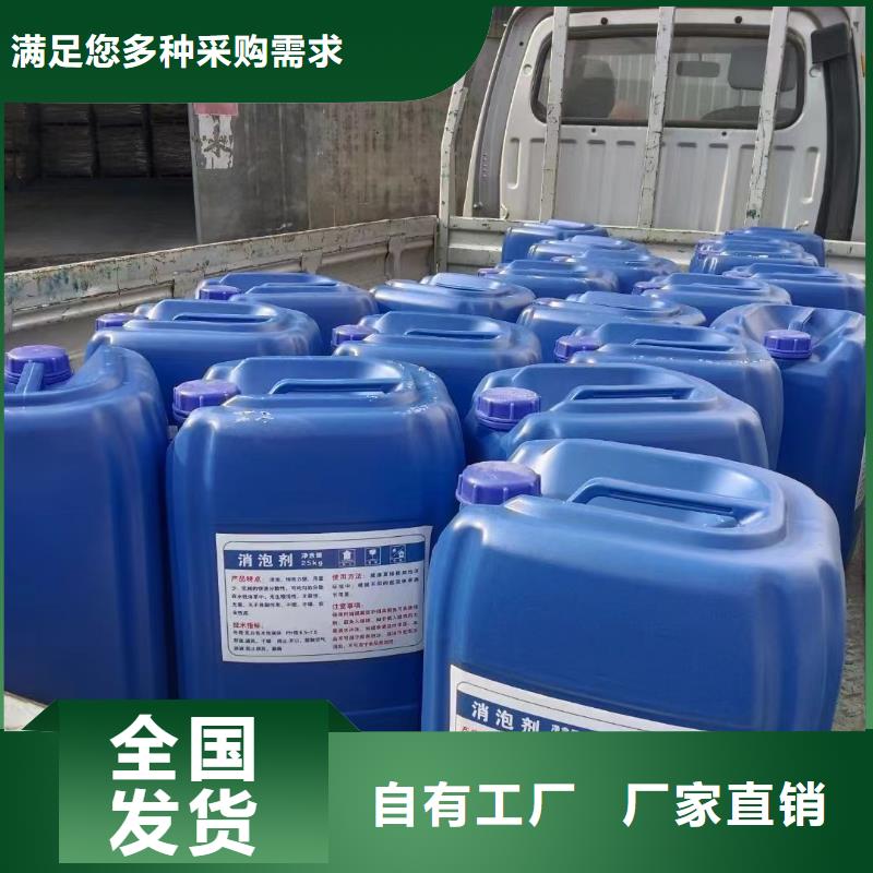 聚醚酯消泡剂自有生产工厂