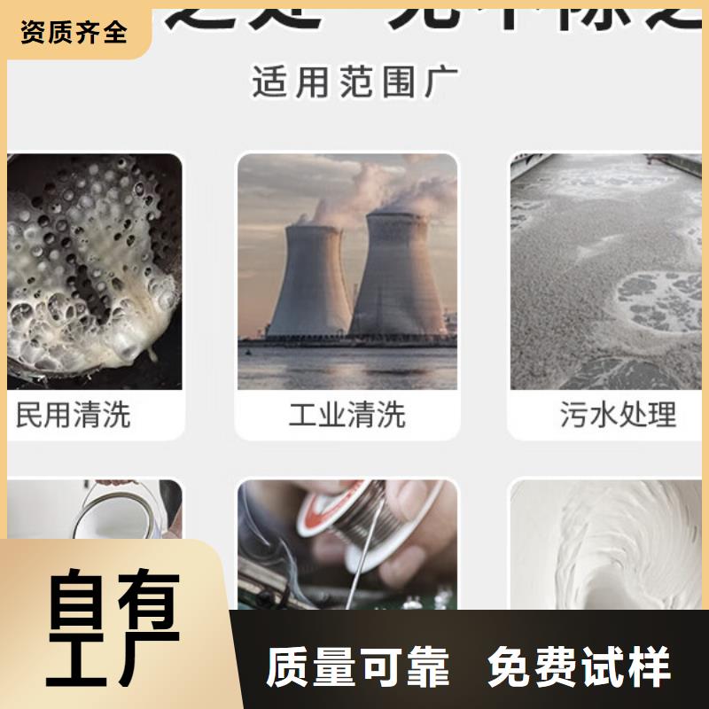 有机化合物消泡剂一周内