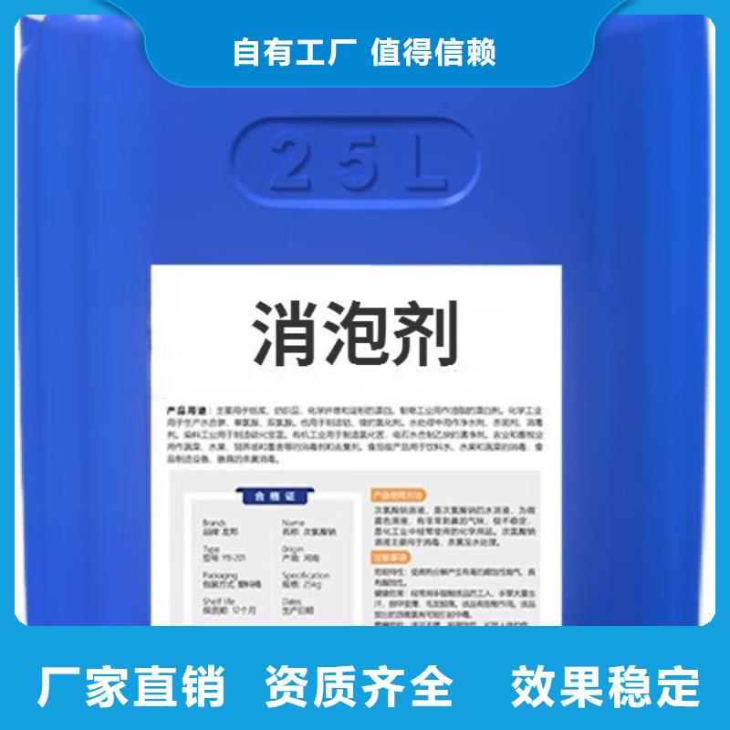 有机硅消泡剂同行低价