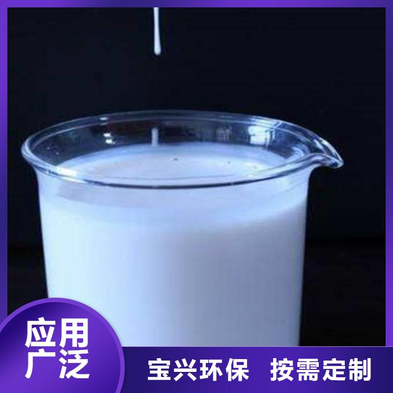 有机硅消泡剂库存齐全厂家直供