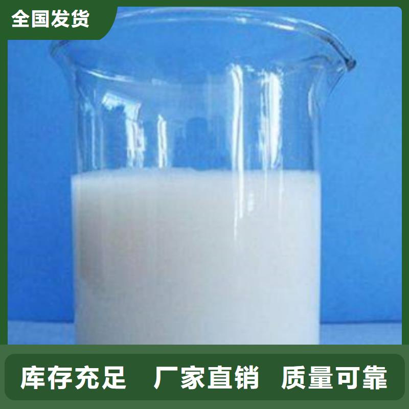 有机硅消泡剂快速物流