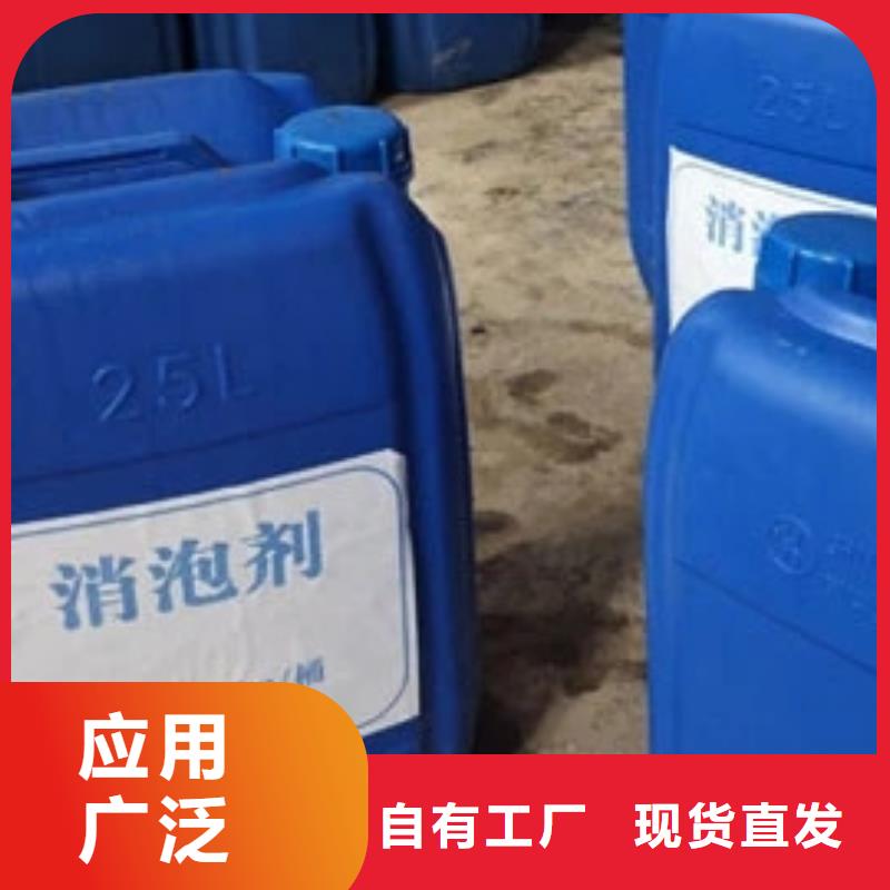 聚醚酯消泡剂自有生产工厂