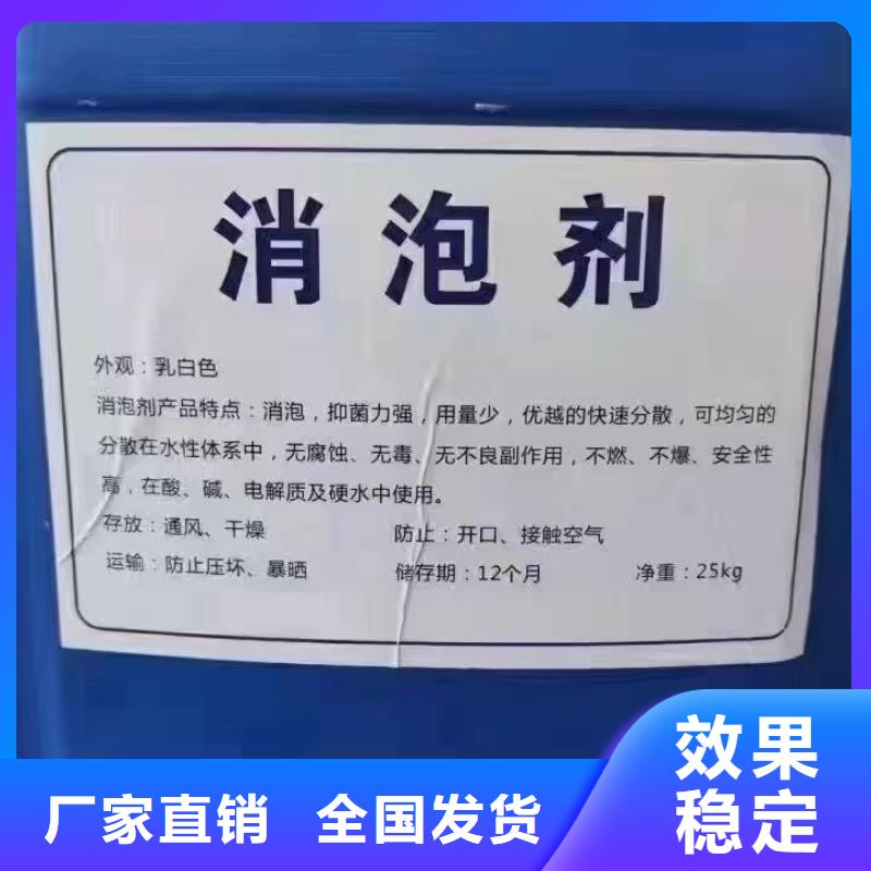 有机化合物消泡剂合理