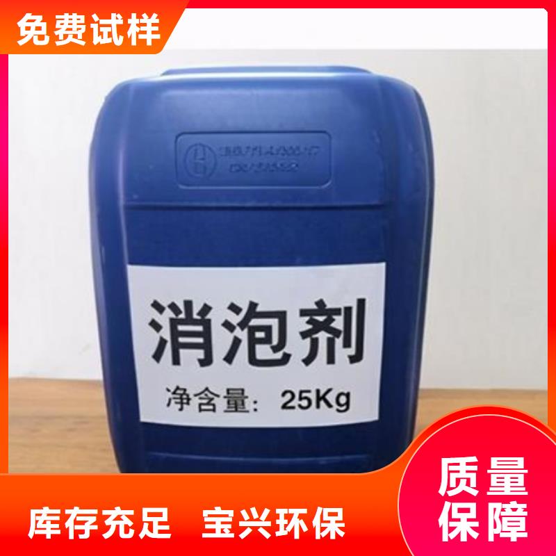 有机化合物消泡剂合理