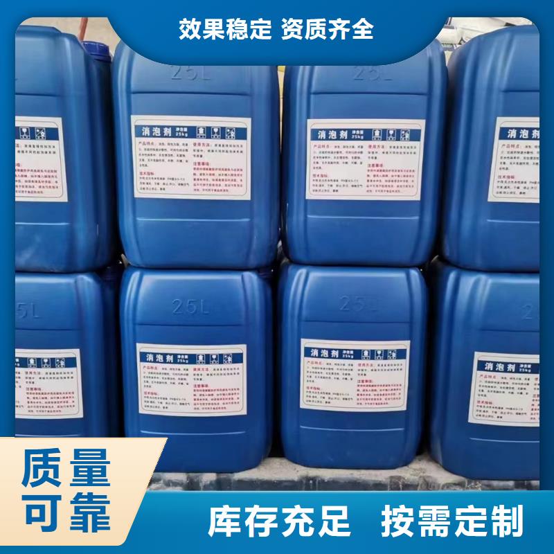 有机硅消泡剂同行低价