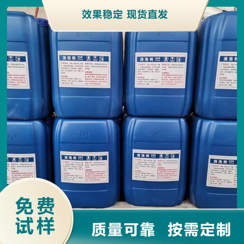 有机硅消泡剂质量看得见