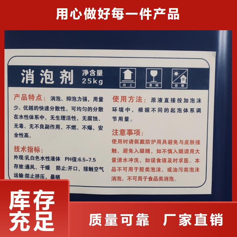 固体消泡剂现货直供