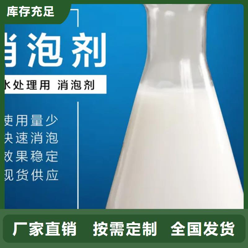 聚醚酯消泡剂支持加工