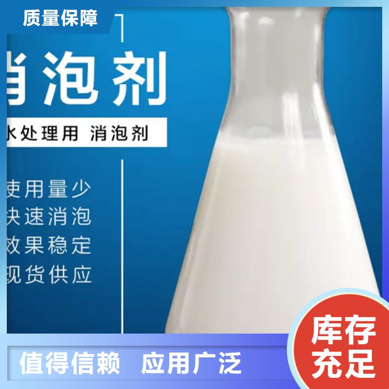 有机化合物消泡剂拒绝中间商