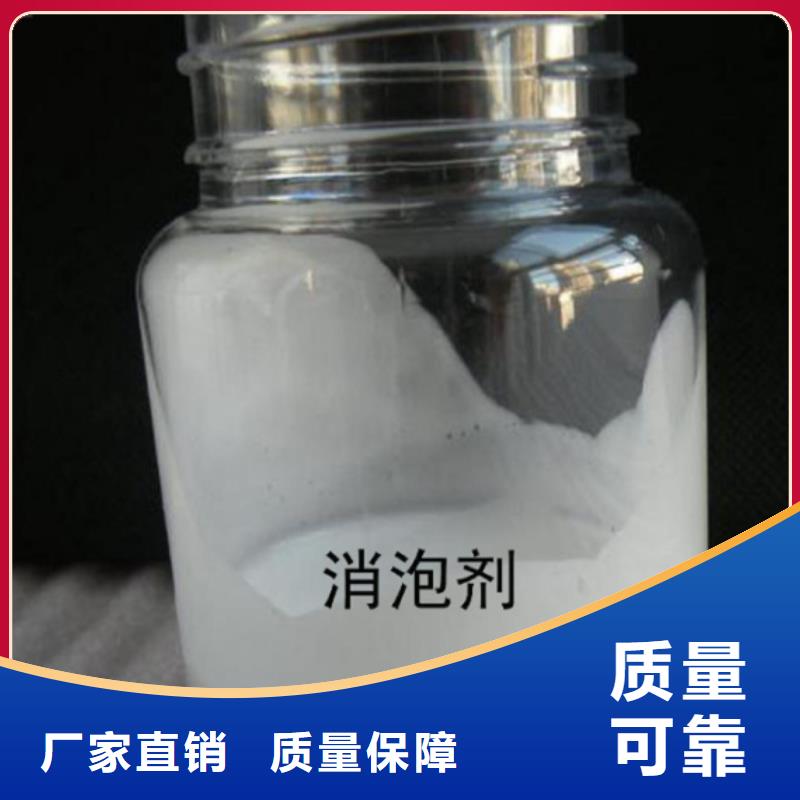 有机硅消泡剂库存齐全厂家直供