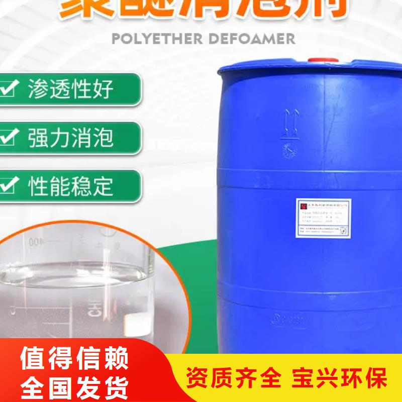 有机化合物消泡剂合理