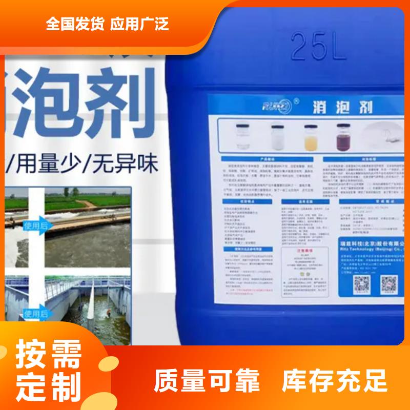 有机化合物消泡剂高性价比