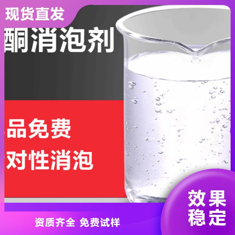 消泡剂源厂供货