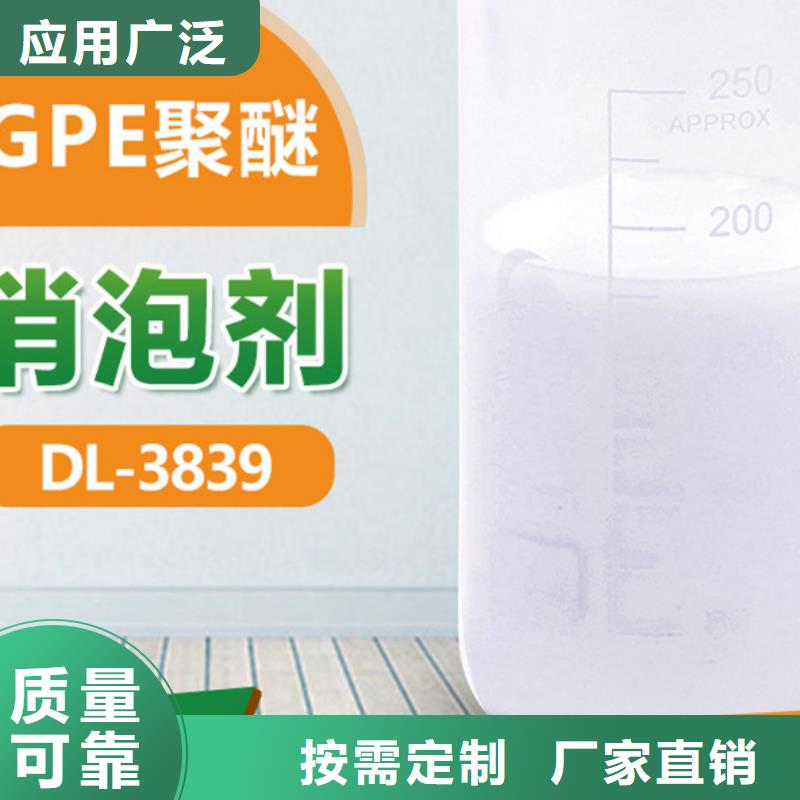 有机硅消泡剂好厂家有担当