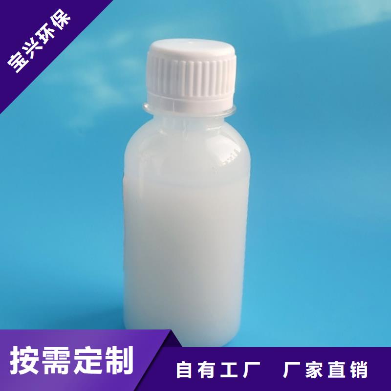 有机硅消泡剂质量上乘