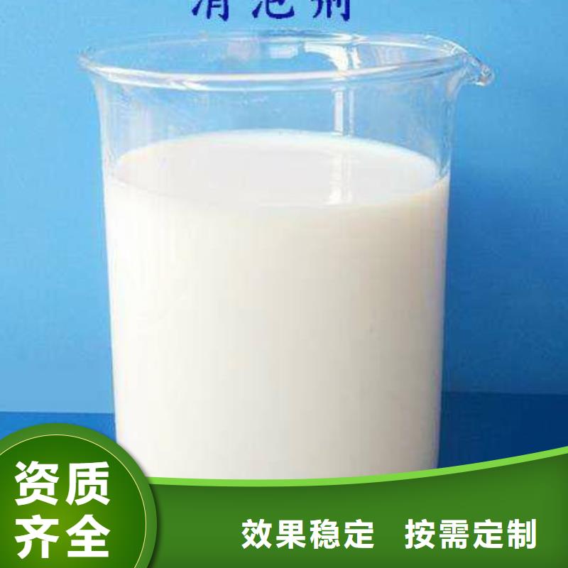 消泡剂源厂供货