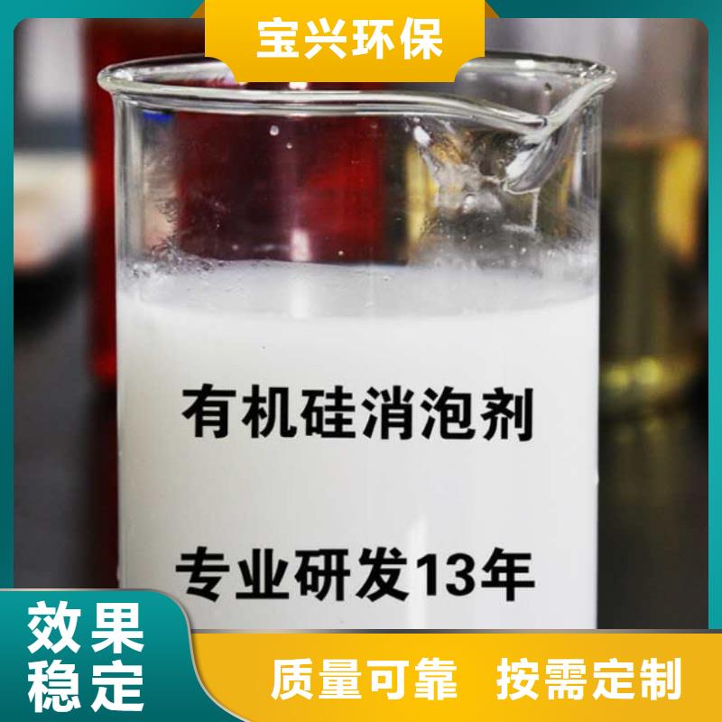 工业废水消泡剂原厂制造
