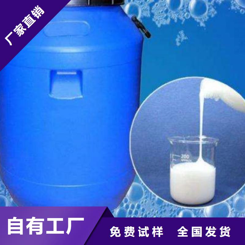 固体消泡剂品质之选