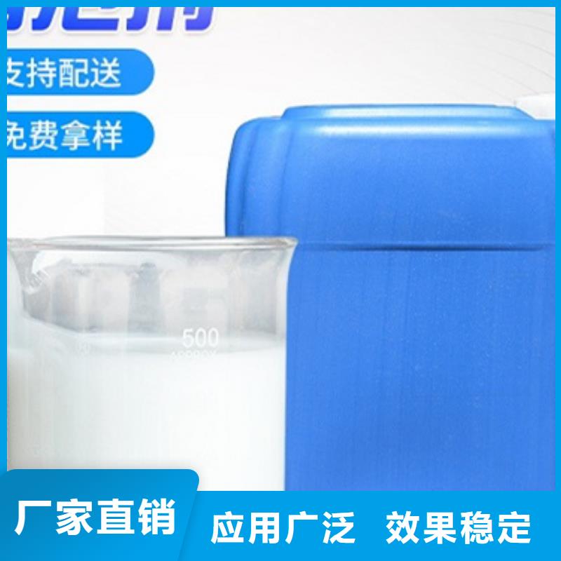 聚醚酯消泡剂支持加工