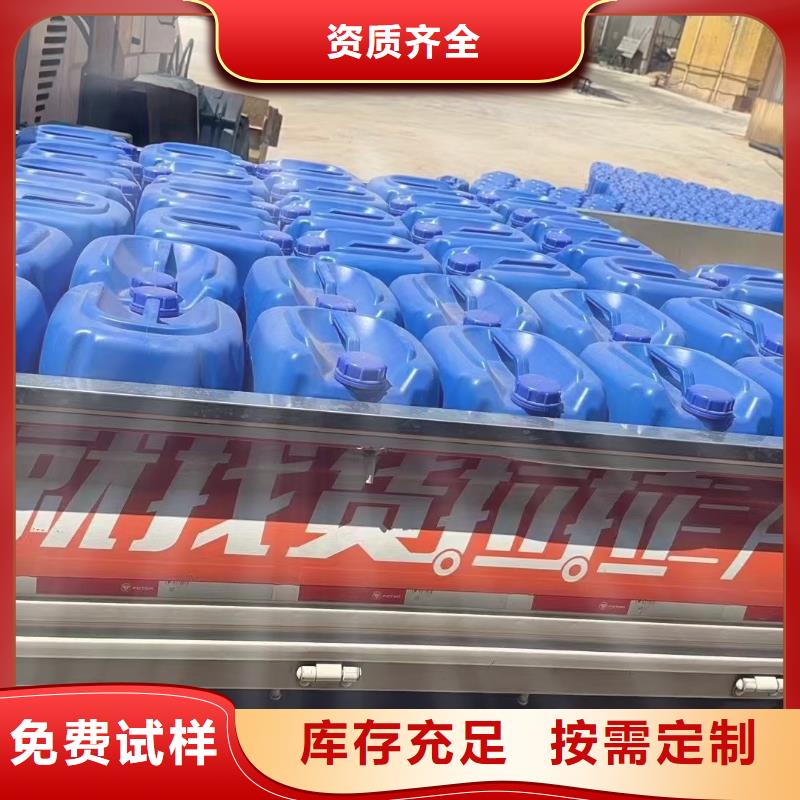 工业消泡剂严选好货