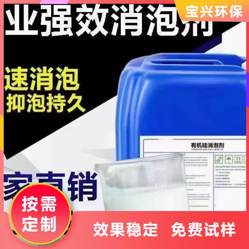 水处理消泡剂不额外收费
