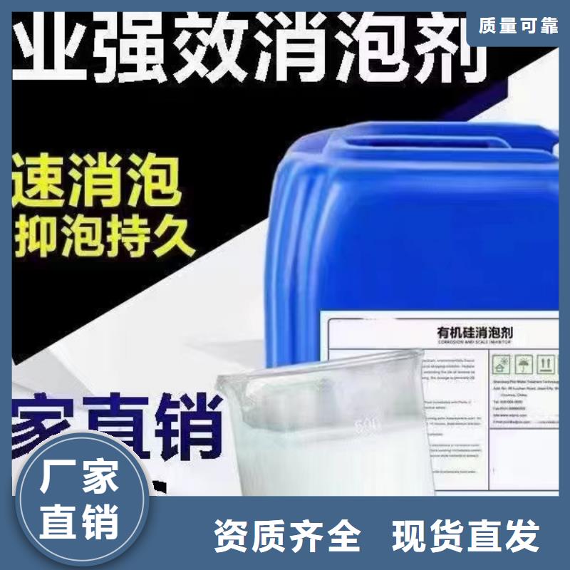 消泡剂源厂供货