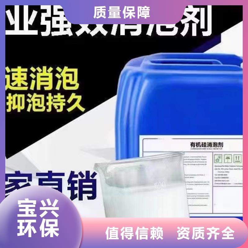 水处理消泡剂不额外收费
