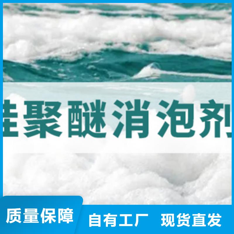 消泡剂源厂供货