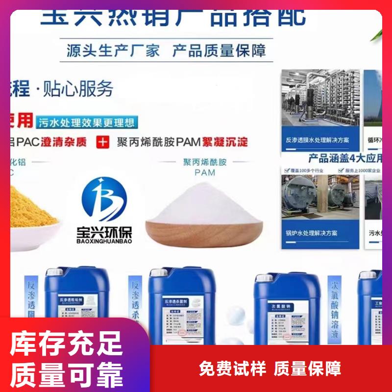 有机硅消泡剂来图量大从优