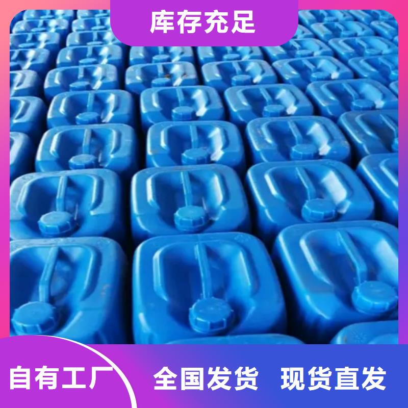 有机硅消泡剂库存齐全厂家直供