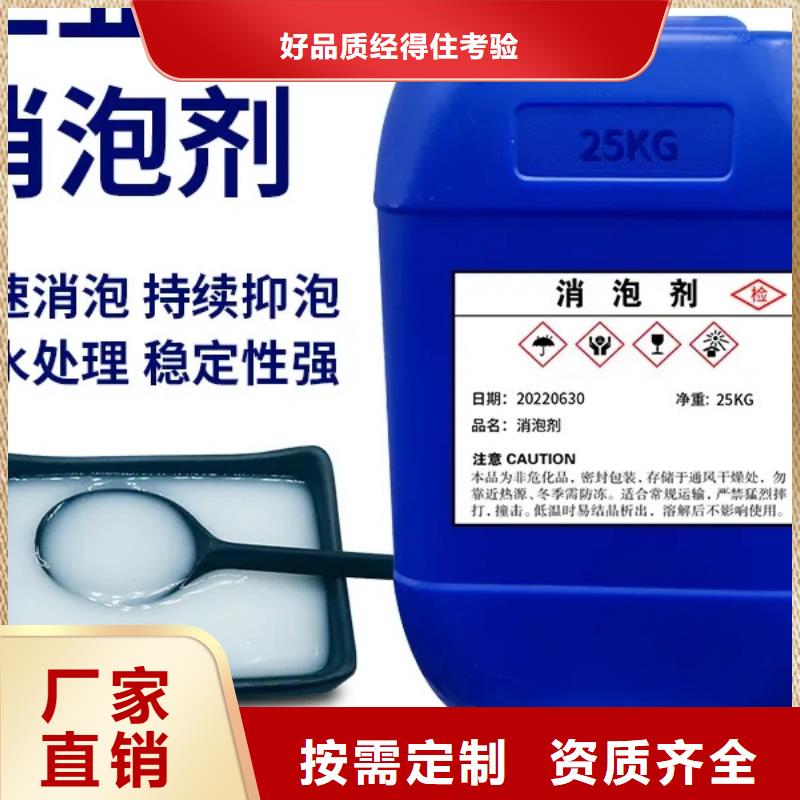 固体消泡剂厂家