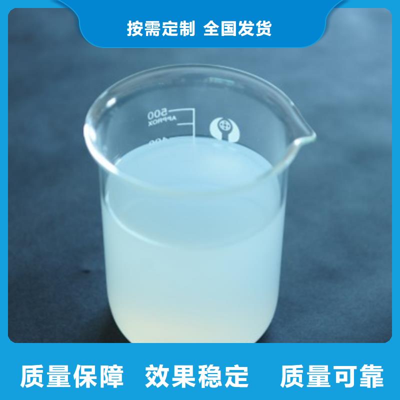 有机硅消泡剂库存齐全厂家直供