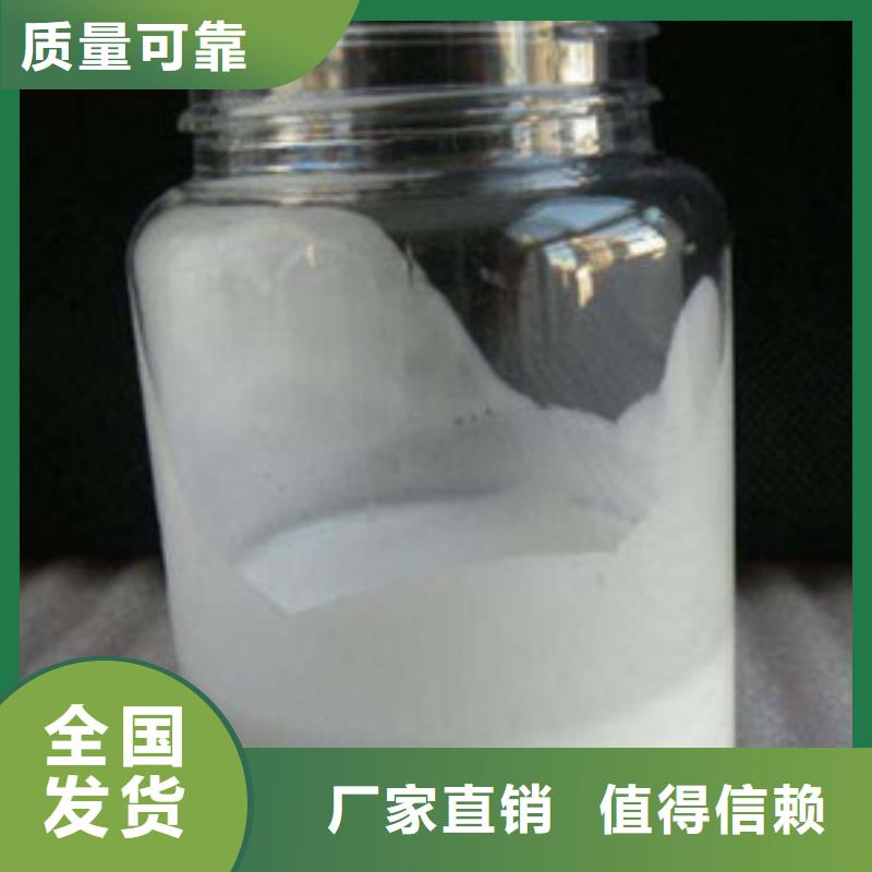 聚醚消泡剂专注产品质量与服务
