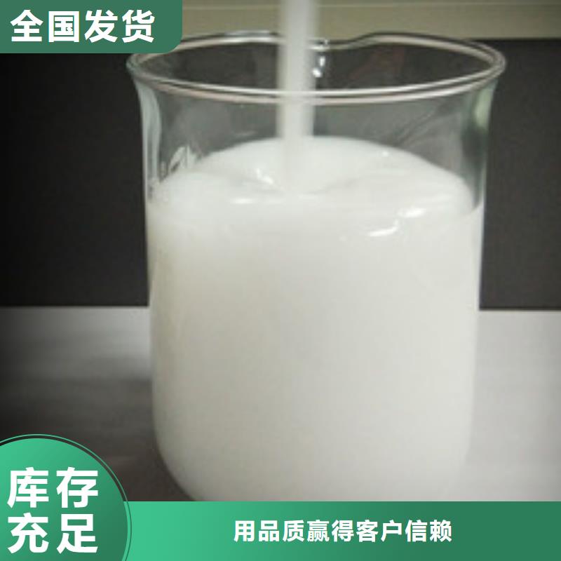 有机硅消泡剂同行低价